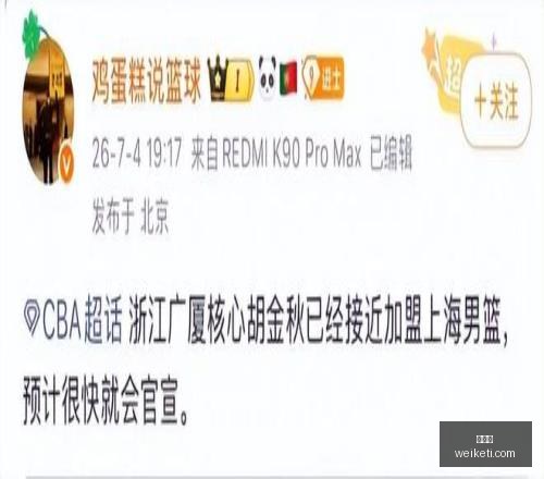 越南联赛捷,连胜势头强,热火队追平,爱游戏,游戏平台,游戏推荐,在线游戏,手游下载,游戏攻略,游戏社区,游戏资讯