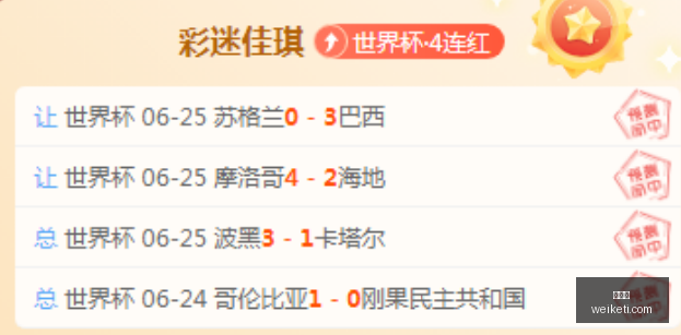 越南联赛捷,连胜势头强,热火队追平,爱游戏,游戏平台,游戏推荐,在线游戏,手游下载,游戏攻略,游戏社区,游戏资讯