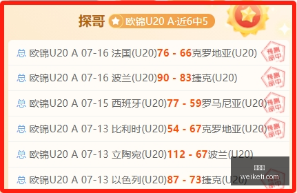 阿森纳转会,风云,维尼修斯无,爱游戏,游戏平台,游戏推荐,在线游戏,手游下载,游戏攻略,游戏社区,游戏资讯