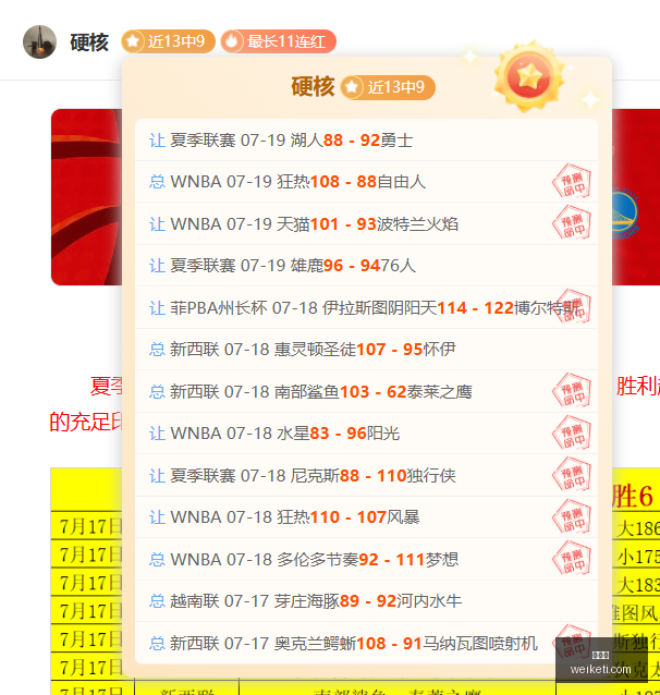 推荐,塞维利亚巴,列卡诺,爱游戏,游戏平台,游戏推荐,在线游戏,手游下载,游戏攻略,游戏社区,游戏资讯