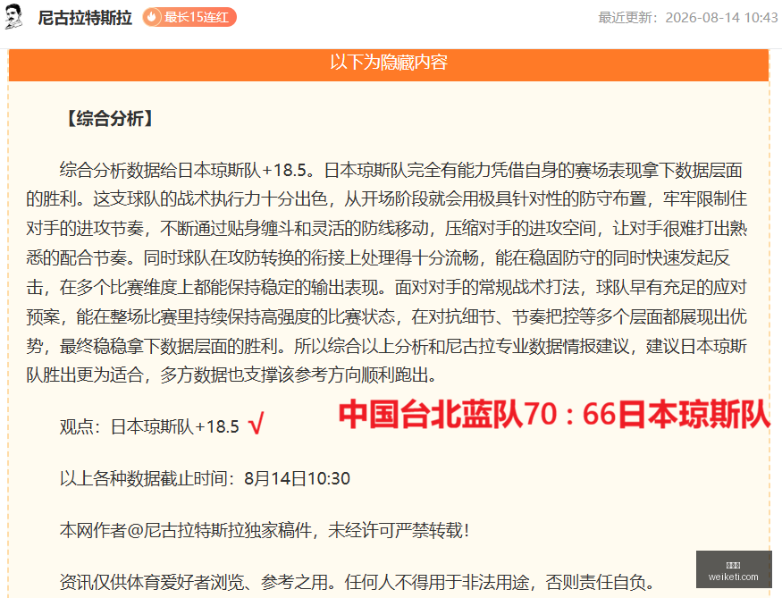 赛季对决前,神秘人节奏,战绩,爱游戏,游戏平台,游戏推荐,在线游戏,手游下载,游戏攻略,游戏社区,游戏资讯