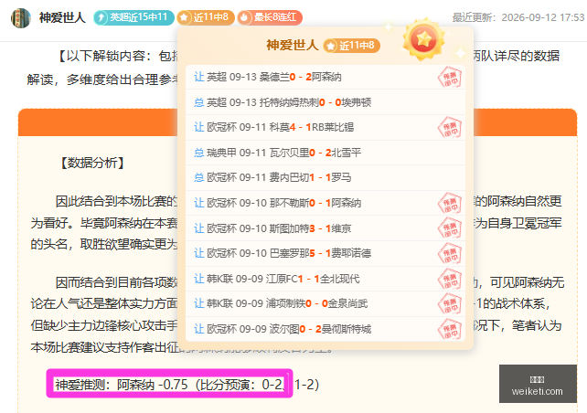 体育品牌新,品发布,电竞联名款,爱游戏,游戏平台,游戏推荐,在线游戏,手游下载,游戏攻略,游戏社区,游戏资讯