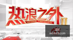 英雄联盟选,手转会风波,官方澄清新,爱游戏,游戏平台,游戏推荐,在线游戏,手游下载,游戏攻略,游戏社区,游戏资讯