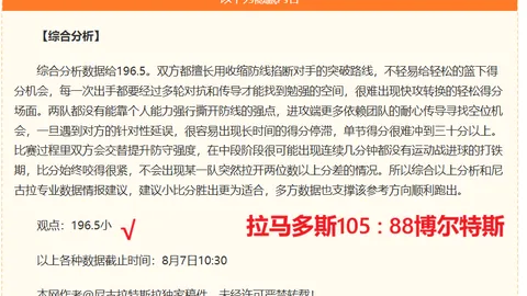 爱游戏 ，游戏攻略，021631 5