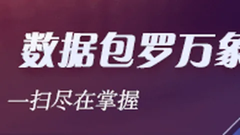 篮球终极指南：山猫战队能否荣耀归巢