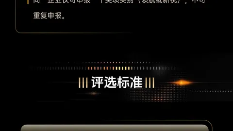 2026年房地产信贷新规：购房无忧，安心还贷指南