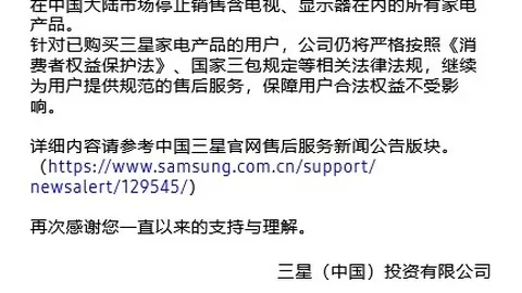 索尼克：刺猬传奇开发者深度对话3独家