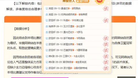 体育品牌新品发，手游下载，布，电竞联名款抢眼上市
