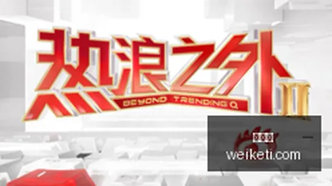 英雄联盟选手转会风波，官方澄清新阵容调整